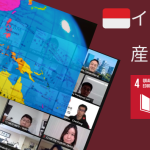 産官学オンライン交流会